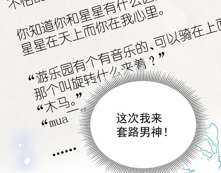02、在公交车里74