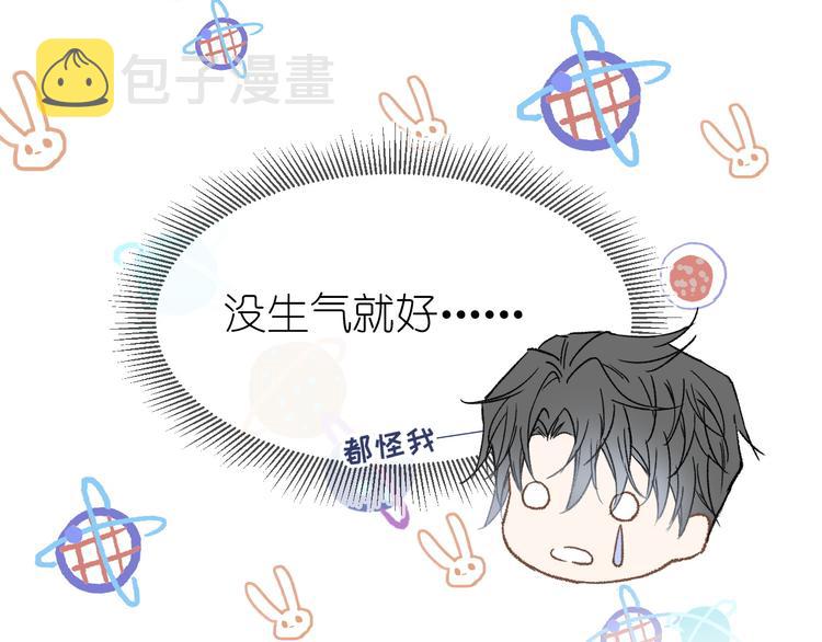 11、在男神家12