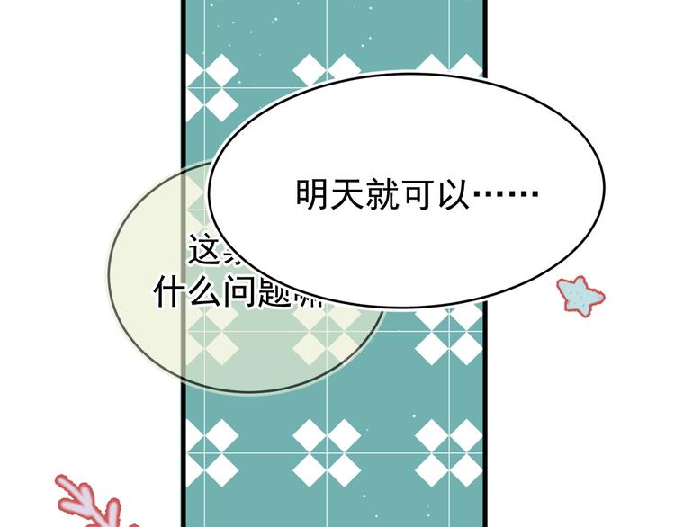 02、在公交车里40