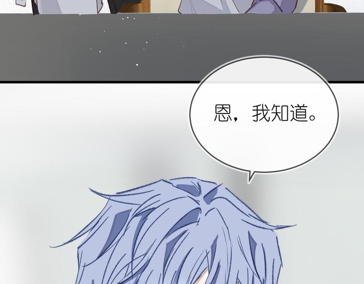 11、在男神家68