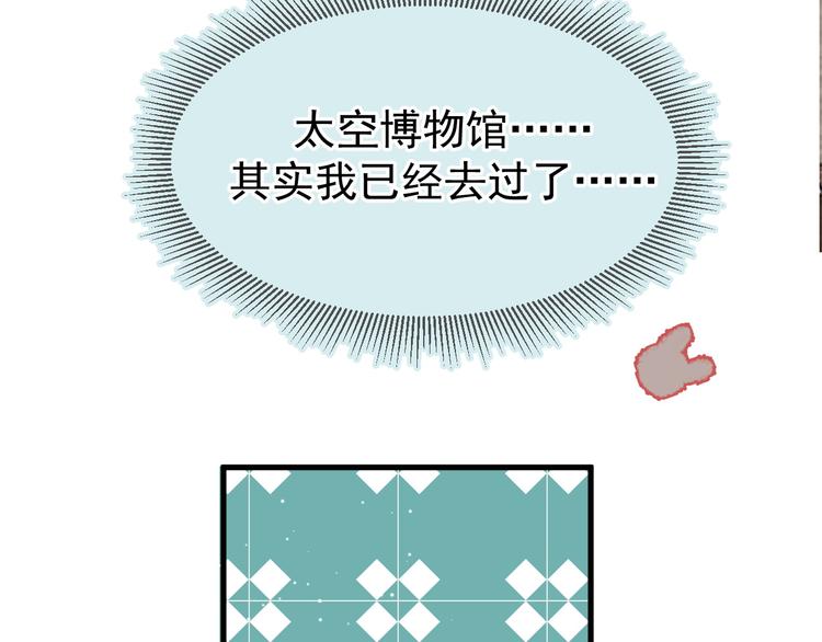 02、在公交车里39