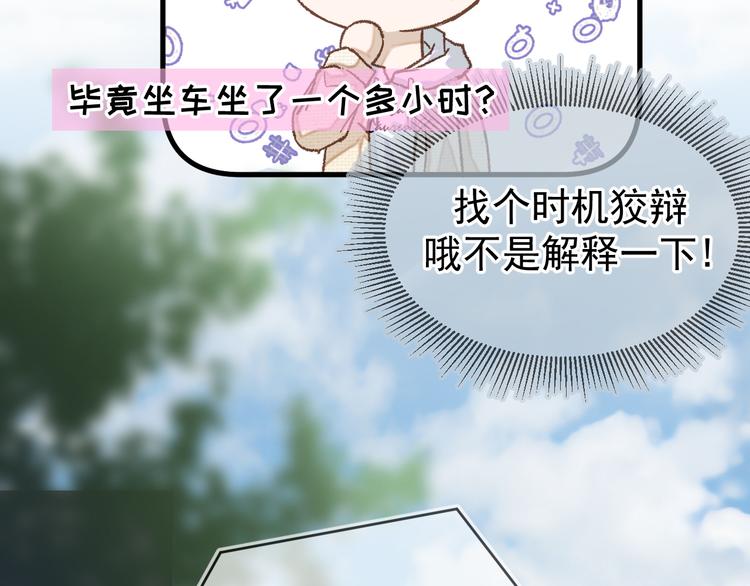 03、在太空博物馆里9