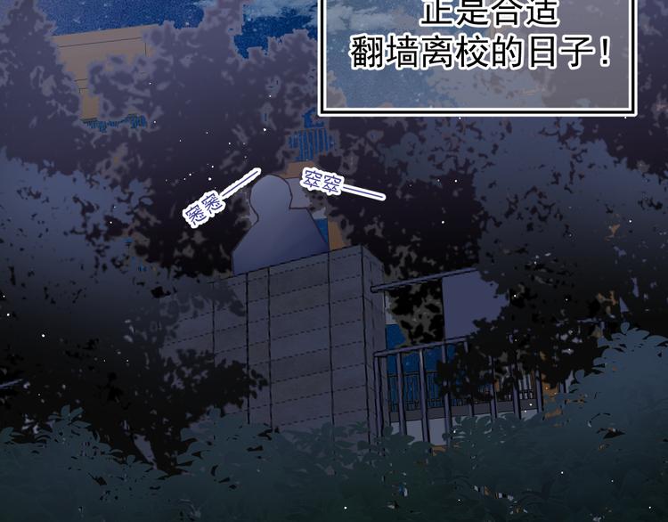 01、在满是星空的夜里6