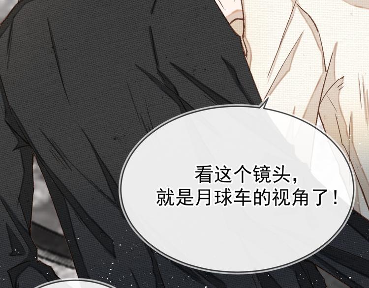 03、在太空博物馆里38
