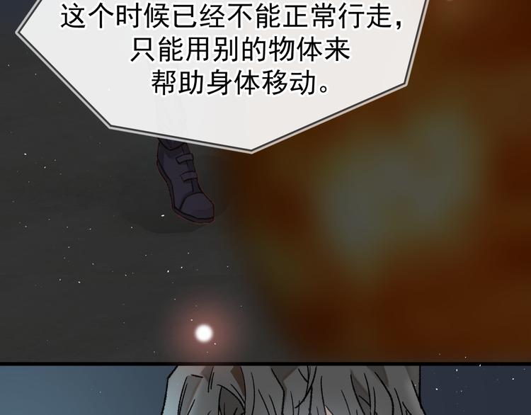03、在太空博物馆里91