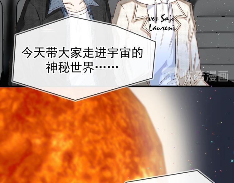 04、在体验馆里51