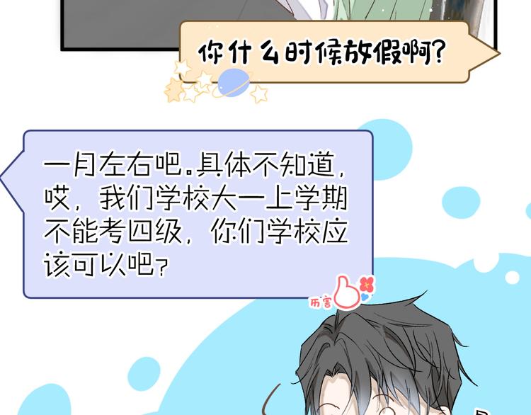 12、在等待里48