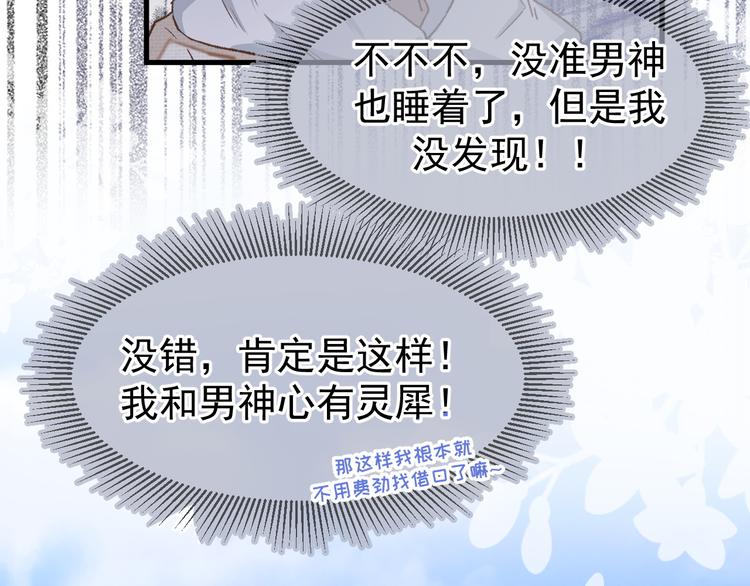 03、在太空博物馆里19
