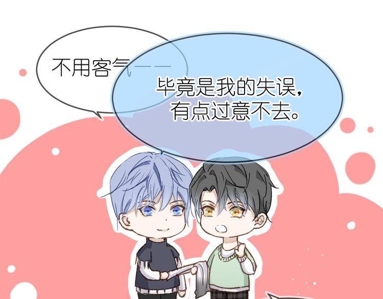 13、在客厅47