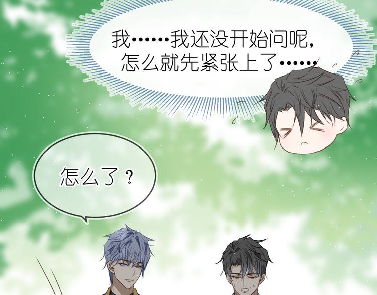 07、在树荫之下30