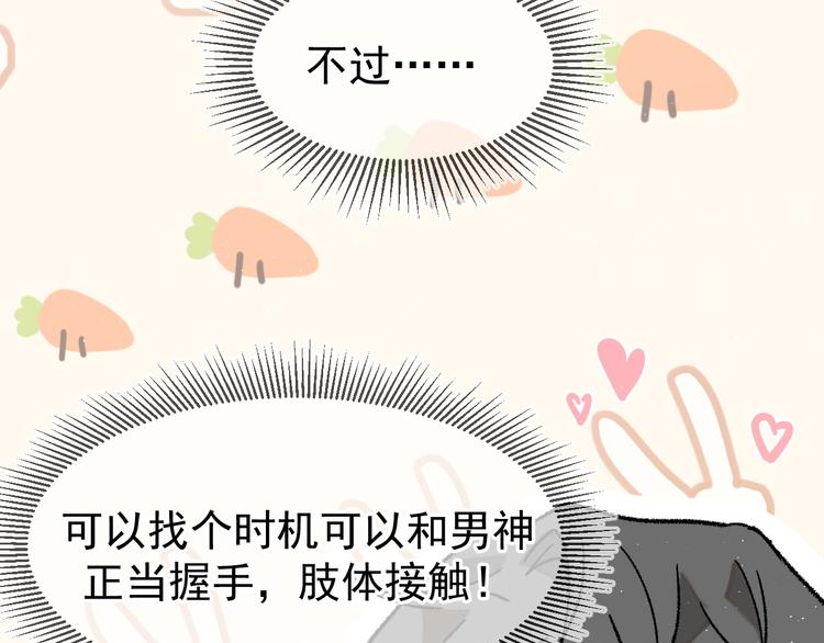 03、在太空博物馆里101