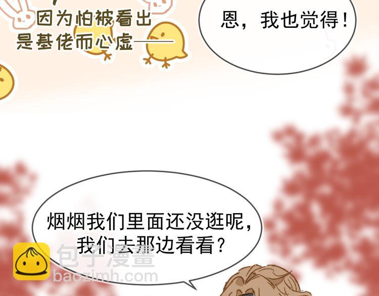 05、在湖边87