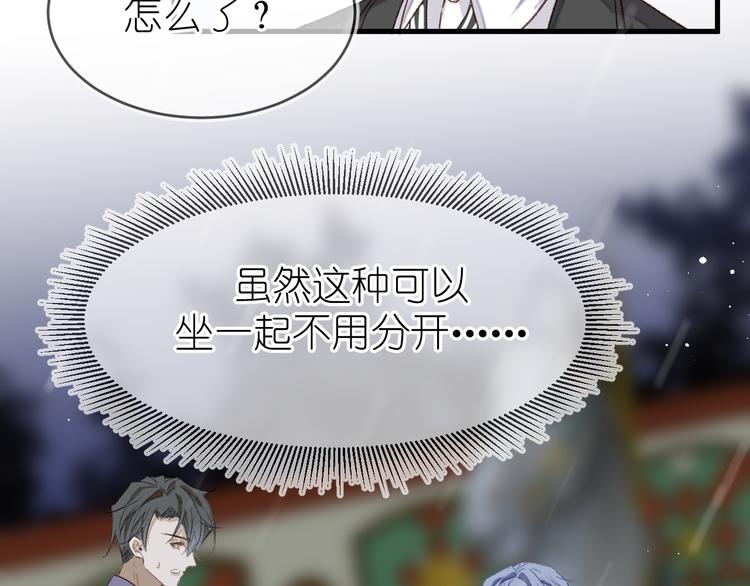 10、在旋转木马37