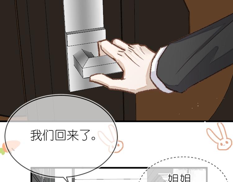 11、在男神家42