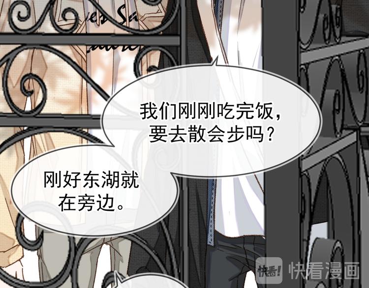 05、在湖边53
