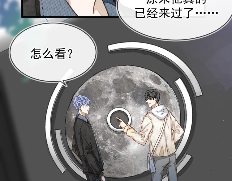 03、在太空博物馆里35