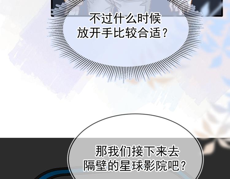 04、在体验馆里30