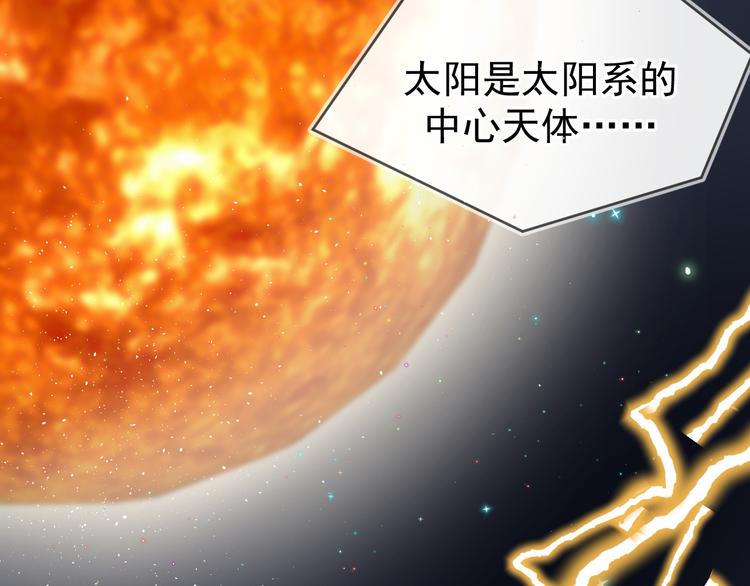 04、在体验馆里52