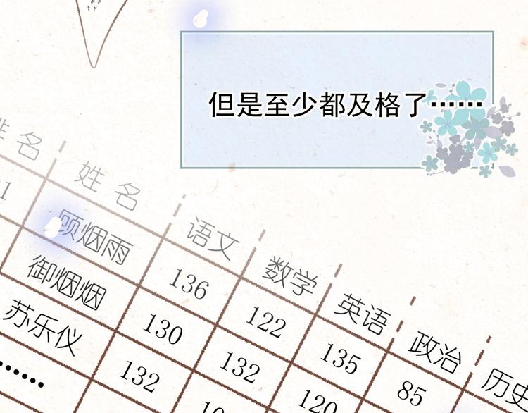 02、在公交车里6