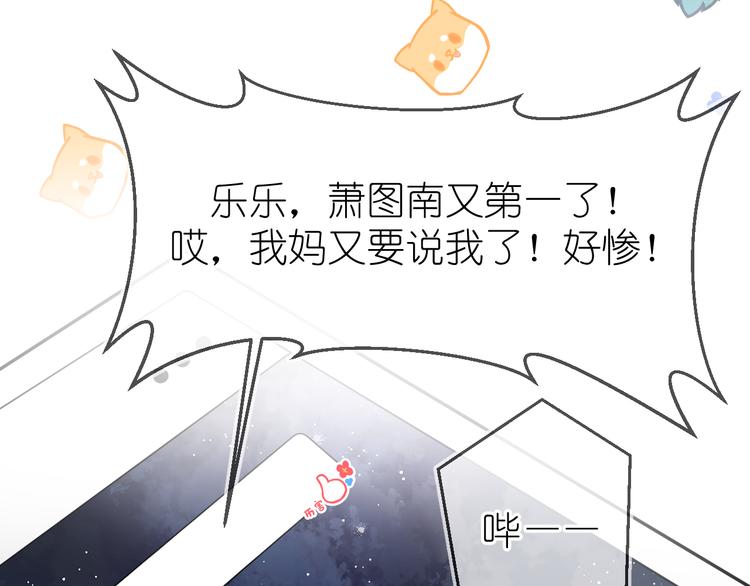 08、在朋友口中36
