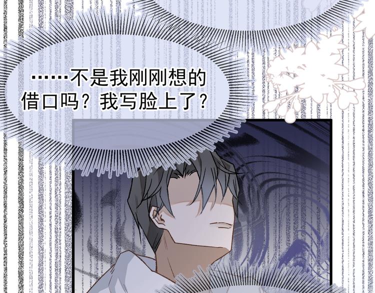03、在太空博物馆里18