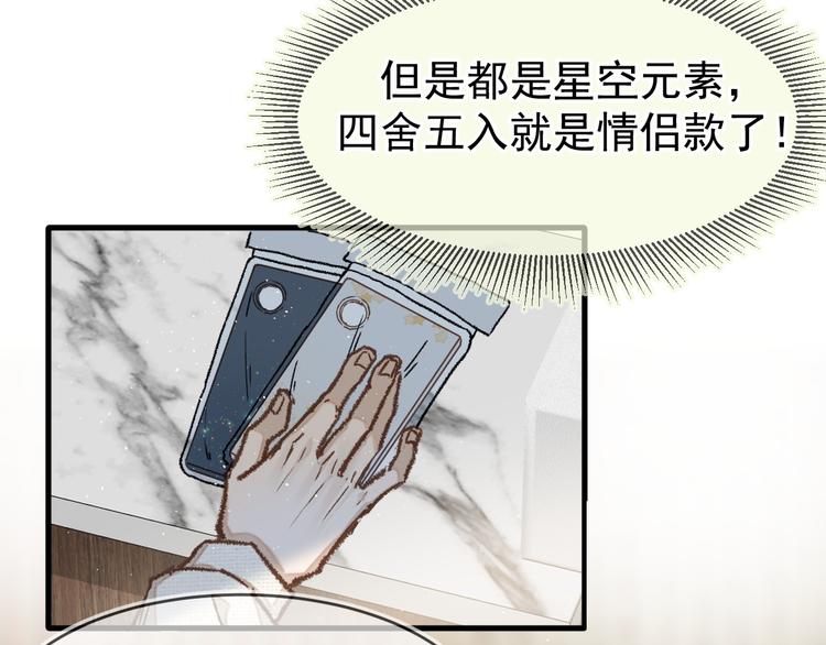 04、在体验馆里70