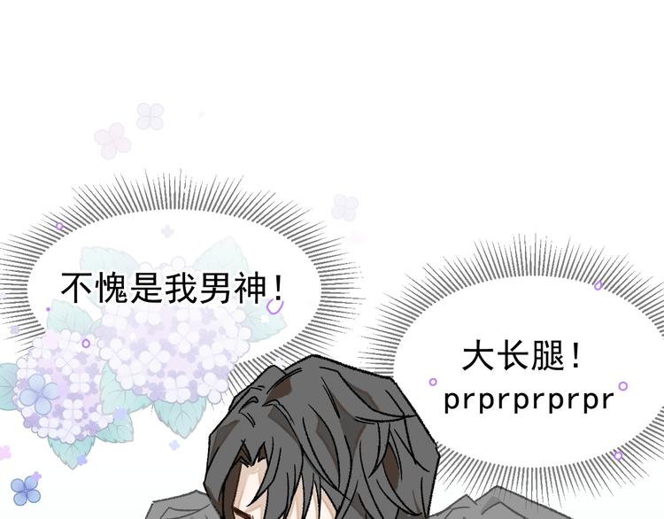 01、在满是星空的夜里101