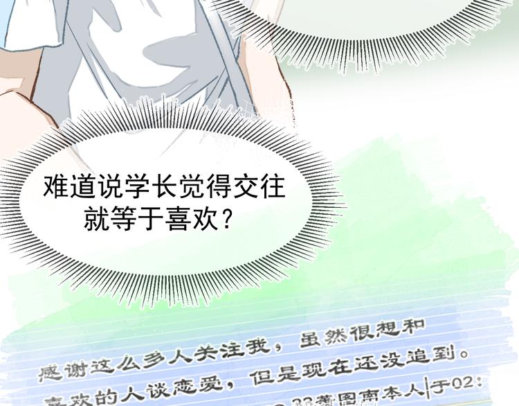 06、在十一月的31°里55