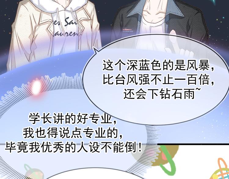 04、在体验馆里17