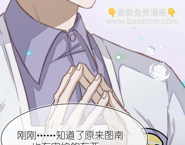 10、在旋转木马55
