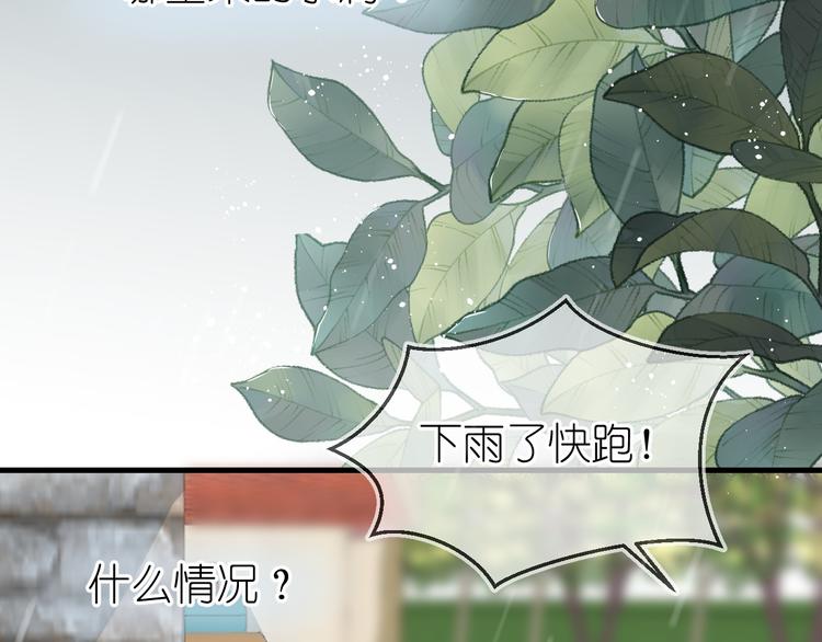 09、在阴雨天10