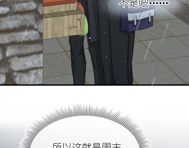 09、在阴雨天12