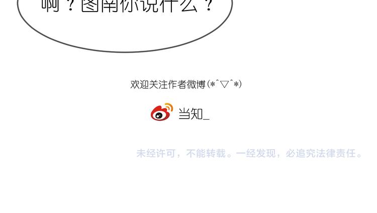 10、在旋转木马79