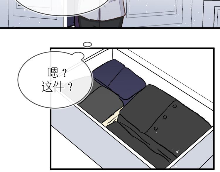 11、在男神家60