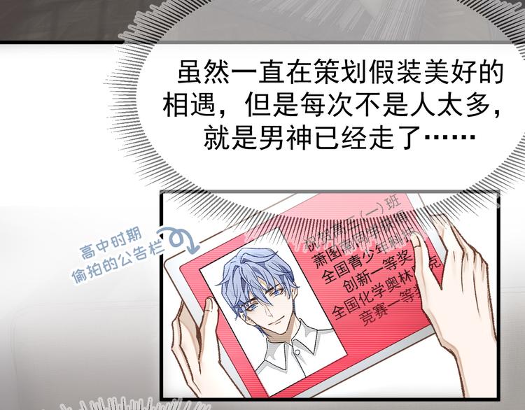 01、在满是星空的夜里72
