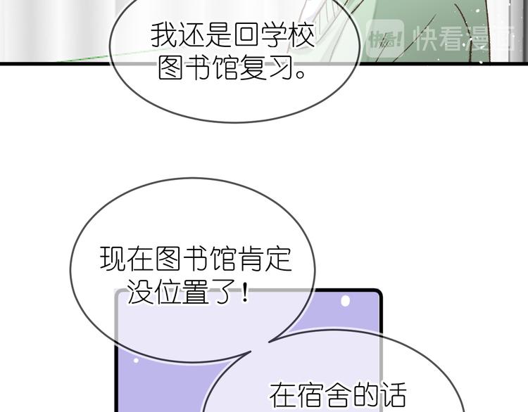 13、在客厅54
