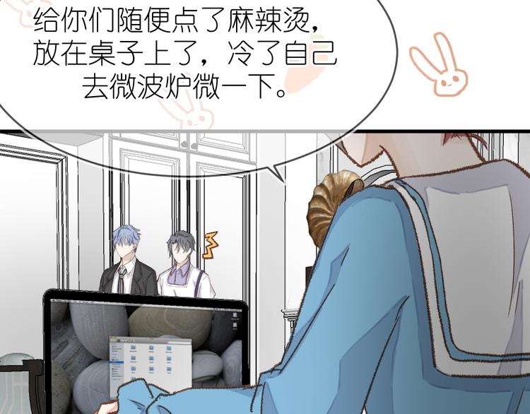 11、在男神家44
