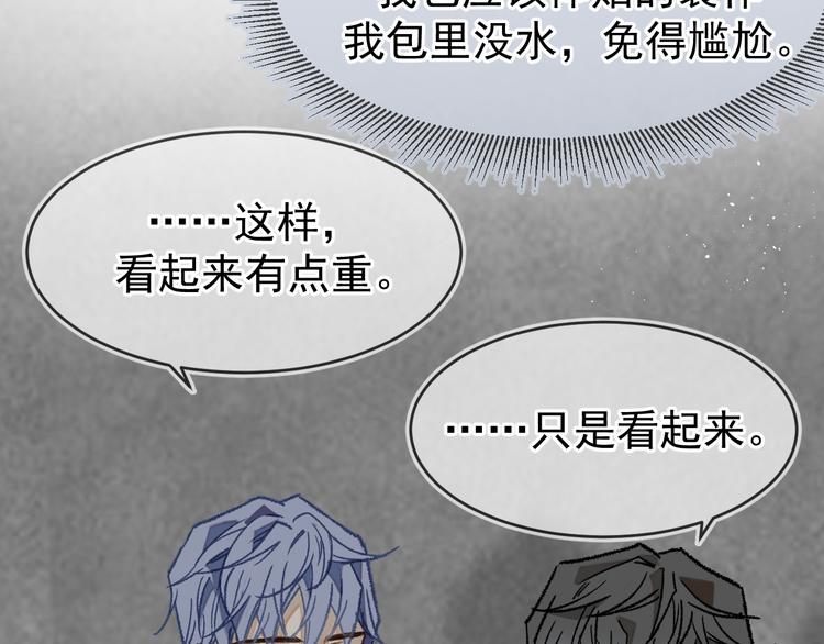 03、在太空博物馆里71