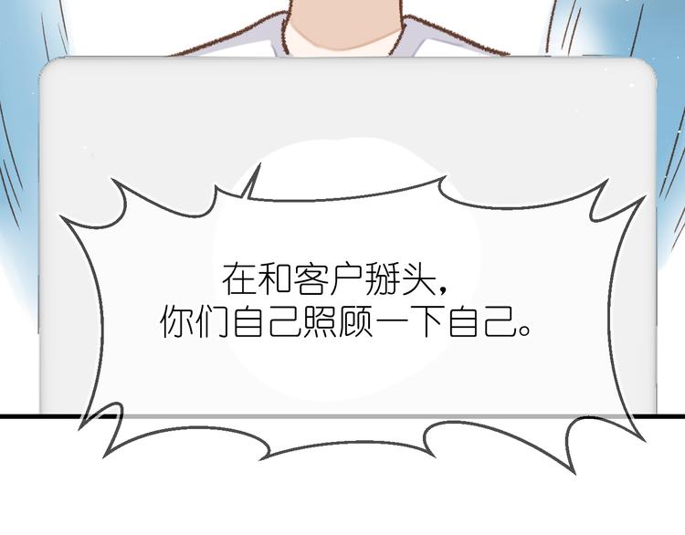 11、在男神家46