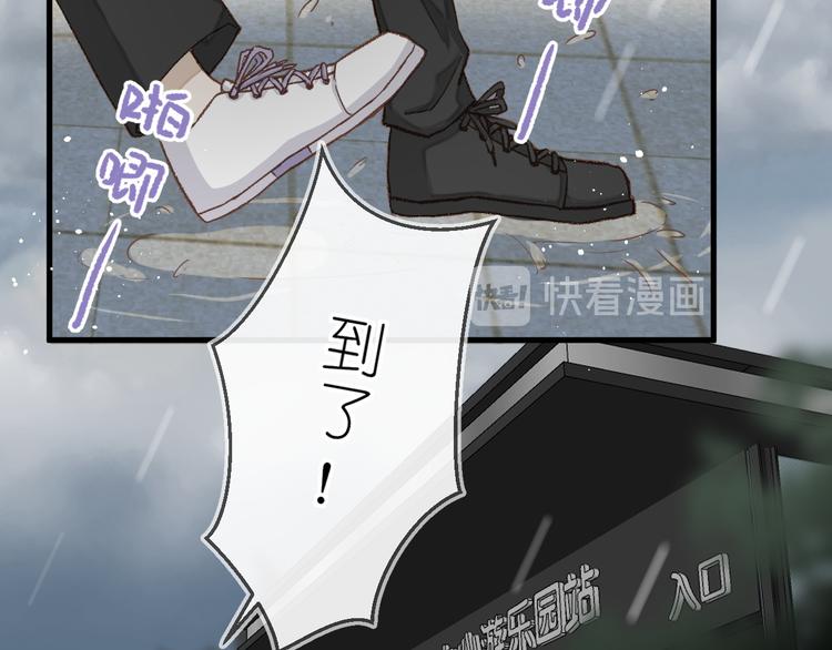 11、在男神家15