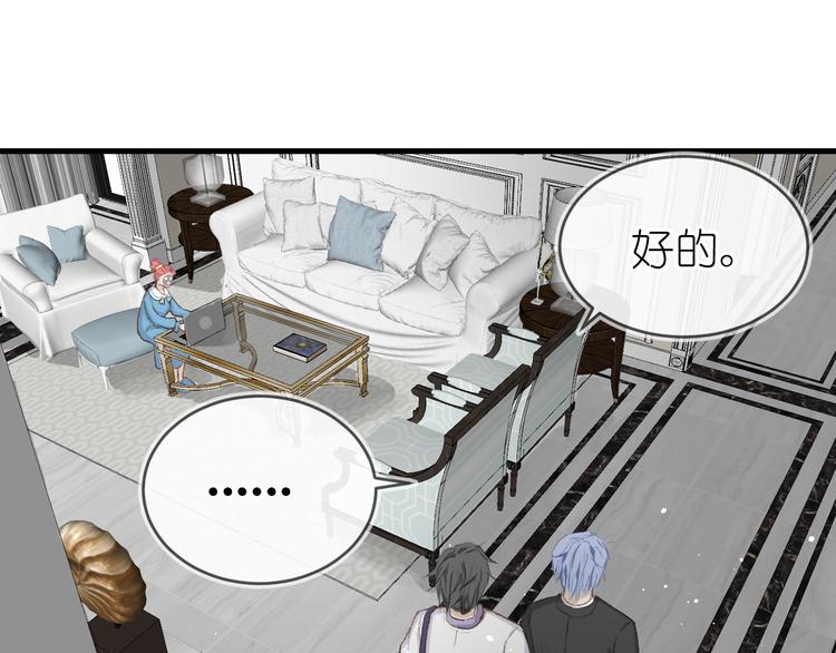 11、在男神家47
