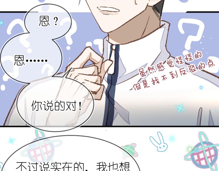 08、在朋友口中30