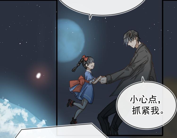 03、在太空博物馆里88