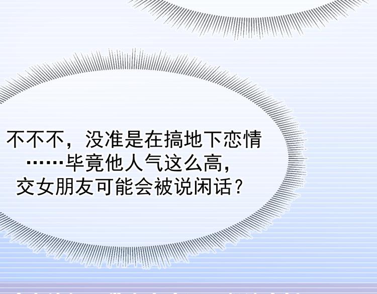 01、在满是星空的夜里77