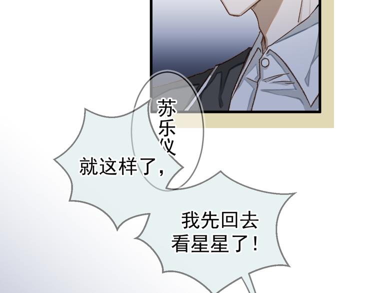 01、在满是星空的夜里57