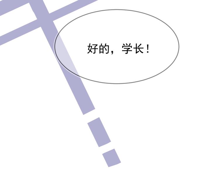 01、在满是星空的夜里110