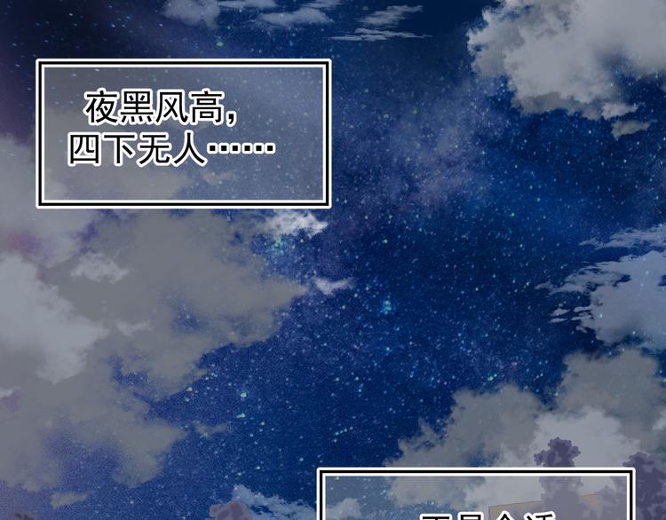 01、在满是星空的夜里5