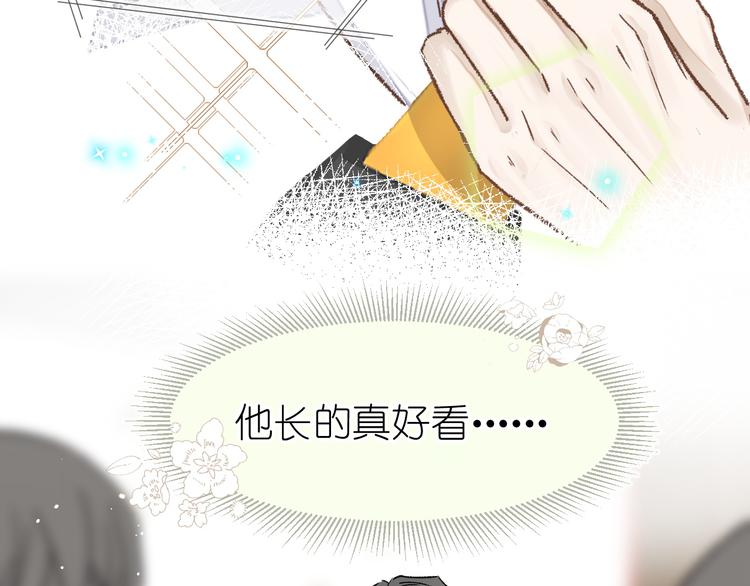 08、在朋友口中12