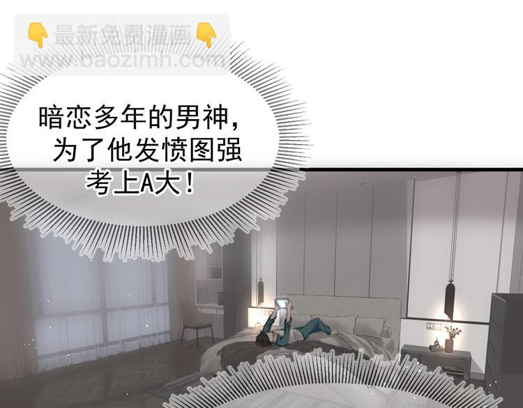 01、在满是星空的夜里71