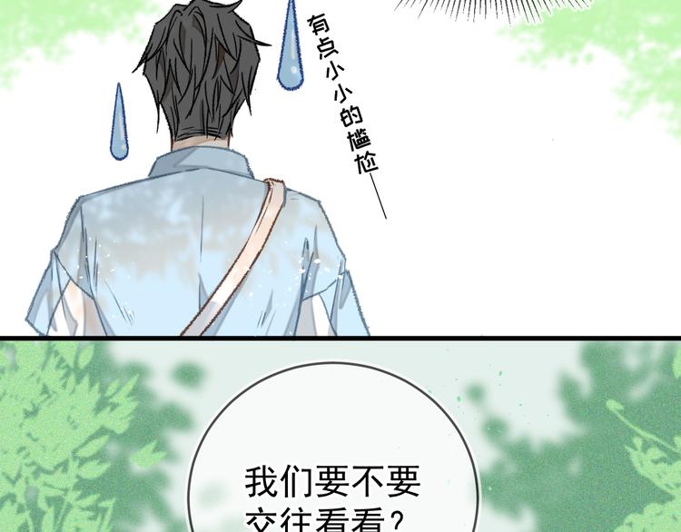 06、在十一月的31°里44